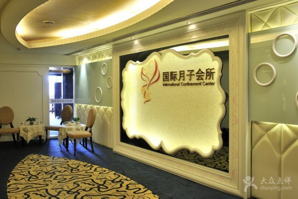 重庆按摩15000元,这钱花得值!体验分享! 重庆按摩15000元,这钱花得值!体验分享!